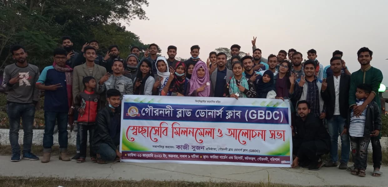 GBDC meet the volunteers