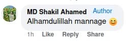 Message of appreciation for GBDC