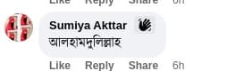Message of appreciation for GBDC