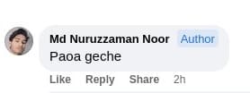 Message of appreciation for GBDC