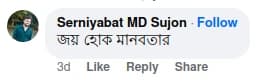 Message of appreciation for GBDC